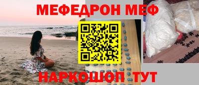 гашишное масло Краснокаменск