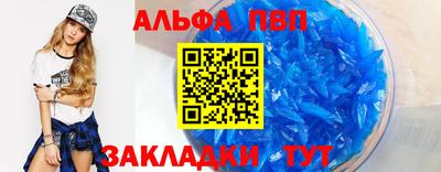 spice Краснознаменск