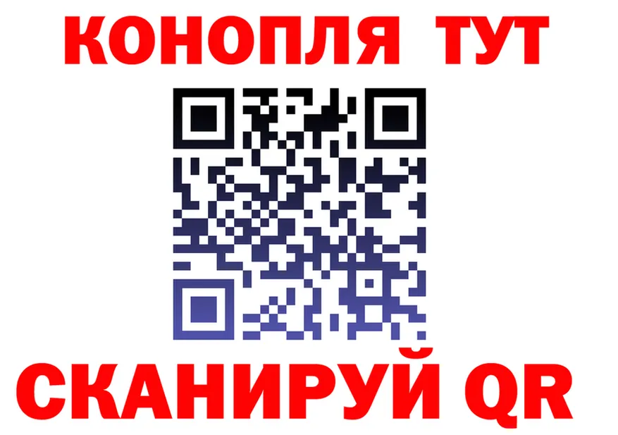Марихуана SATIVA & INDICA ТОР это OMG Знаменск