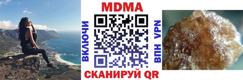 блэк спрут маркетплейс  Знаменск  МДМА кристаллы 