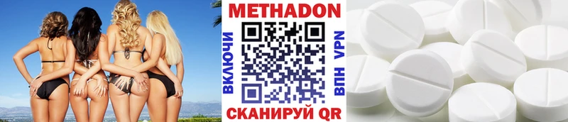 купить закладку  omg сайт  Метадон мёд  Знаменск 