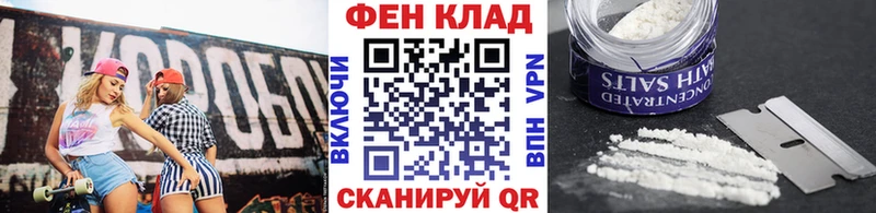 Первитин пудра  Знаменск 