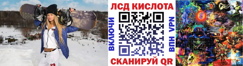 Наркотические марки 1,8мг Знаменск