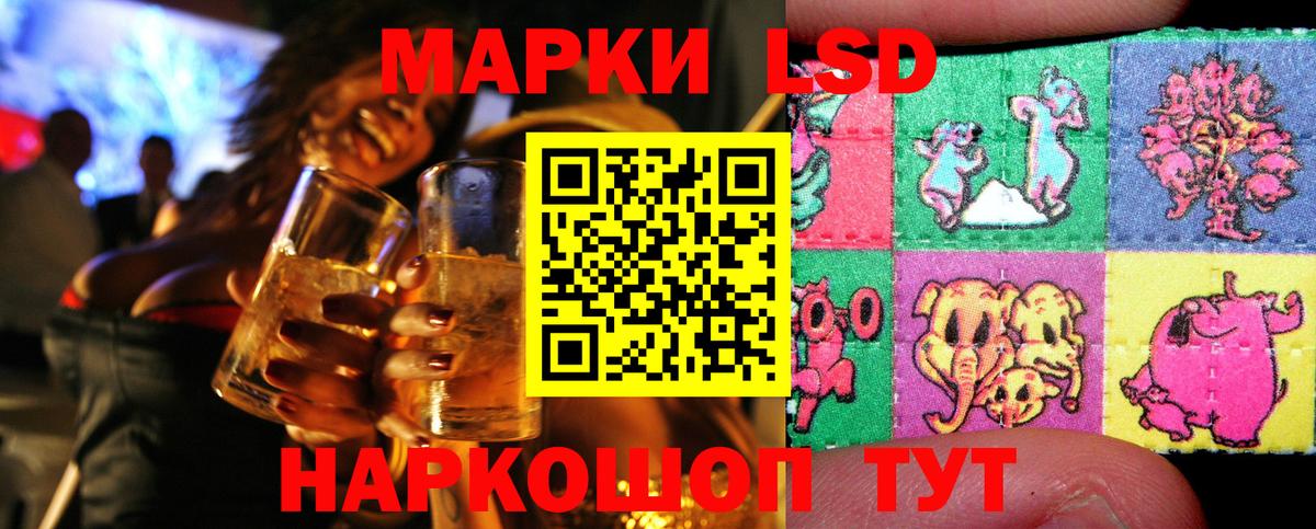 Марки NBOMe 1,5мг Знаменск