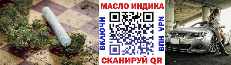 Дистиллят ТГК концентрат  Знаменск 