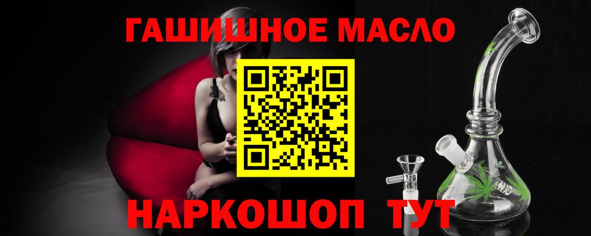 Знаменск  Дистиллят ТГК Wax  Вход с VPN 