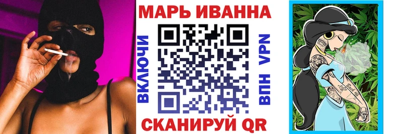 Каннабис Amnesia  Знаменск 